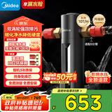 美的（Midea）高端款家用防爆前置过滤器超10T/h大水量反冲洗全屋免换芯非直饮自来水管道净水器QZBW20S-24 Pro