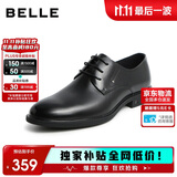 百丽男鞋商务正装皮鞋休闲增高软底真皮鞋10503AM0 黑色-绒里2 41