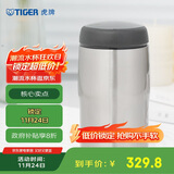 虎牌（TIGER）不锈钢保温保冷杯原装进口水杯MJA-B024-XCT不锈钢色240ML