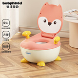 世纪宝贝（babyhood）儿童马桶坐便器 婴儿便尿盆 宝宝仿真小马桶 113小狐狸款藕粉色
