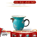 永丰源（auratic）夫人瓷水墨牡丹 7/8头陶瓷茶具套装 盖碗茶壶家用办公中式礼盒 茶漏 2头