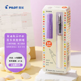 百乐（PILOT）Kakuno笑脸学生钢笔小学生3-6年级可换墨囊书法钢笔儿童练字带墨胆CA.FKA1SRSVEF-IC-ZH EF咀 淡紫