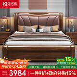优卡吉新中式主卧双人床软包储物床MJ-2201# 1.8米箱框床+床垫+床头柜*2