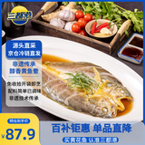 三都港 冷冻醇香黄鱼鲞900g/2-3条净重 黄花鱼 生鲜 鱼类