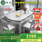 沐晨岩板餐桌实木可伸缩折叠圆餐桌椅组合现代简约小户型餐厅吃饭桌子 4轨道全白色-雪山白岩板【木椅】 1.50m一桌六椅