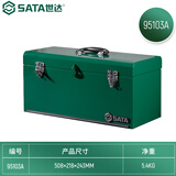 世达（SATA）家用手提铁皮工具箱/工具收纳箱 95103A 手提工具箱20