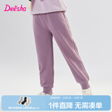 笛莎（DEESHA）童装女童宽松罗纹收脚口卫裤2025冬新款小女孩温暖舒适加绒休闲裤 灰紫 130