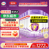 伊利奶粉金领冠菁护2段800克较大婴儿6-12个月800g乳铁升级 6罐