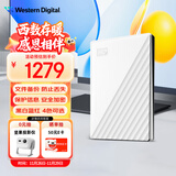 西部数据（WD）5TB 移动硬盘 USB3.0 My Passport随行版2.5英寸 白 机械硬盘 笔记本电脑外接 大容量加密存储