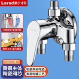 莱尔诗丹（Larsd）淋浴混水阀 明装淋浴龙头混水器铜主体 冷热洗澡花洒开关LD10152