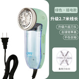 欧锐密去毛衣服起球修剪器直插电式衣物打刮吸毛球除球神器剃毛机器家用去毛神器 绿色插电款+3个六齿刀头