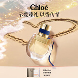 蔻依（Chloe）蔻依恋旅埃及之夜女士香氛30ml生日礼物节日礼物女 送女友送老婆