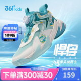 361°悍将|儿童篮球鞋夏季实战训练青少年硬地旋钮篮球鞋 青38