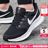 耐克（NIKE）男鞋 2025冬季新款训练跑鞋缓震透气运动鞋轻便低帮网面跑步鞋 经典黑白款/飞线科技 /晒图-10 42 (内长265mm)