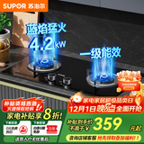 苏泊尔（SUPOR）燃气灶天然气双眼灶具台式嵌入式两用液化气灶家用节能炉具旋火蓝焰猛火一级能效熄火防护煤气灶 【家电补贴20%】小户出租优选灶具 【管道天然气12T】