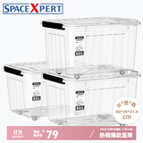SPACEXPERT衣物收纳箱高透塑料整理箱大容量玩具收纳箱搬家周转箱学生书箱 【透明36L三只】50*36*31.5cm