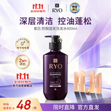 吕（Ryo）紫吕洗发水400ml 柔顺清爽中干性发质固发柔顺韩国进口