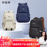 卡拉羊大容量双肩背包男女旅行包笔记本电脑包初高中学生书包CX5522
