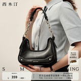 西木汀 单依纯同款 魅力磁场 小众手提链条腋下包轻奢单肩斜挎包 深邃黑