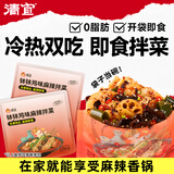 清宜钵钵鸡味即食凉拌菜4袋 下饭酒菜0低麻辣香锅卡脂肪钵钵鸡火锅