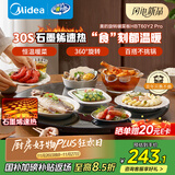 美的（Midea）石墨烯速热暖菜板 加热板热菜板保温板2025新款家用多功能餐桌转盘加热垫饭菜保温神器HBT60Y2 Pro