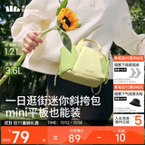 蕉下（beneunder）斜挎包包女包单肩包小型托特包礼物送女生轻便逛街旅游迷你包