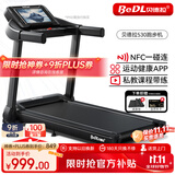 贝德拉（BeDL）跑步机家庭用智能互联降噪可折叠小型走步机减肥健身器材 530 小幅爬坡/APP智能互联