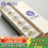 苏氏陶瓷（SUSHI CERAMICS）功夫茶杯手绘百花陶瓷个人杯子薄胎瓷主人杯节日礼盒