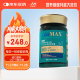 麦德氏IN犬UC-Ⅱ骨胶原50粒软骨素狗狗补钙养护骨关节软骨素