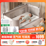 leeoeevee鹿儿拼接床婴儿床可折叠可移动床多功能游戏床新生宝宝床便携床垫 皎月白(含床垫)+4D床垫+宫廷蚊帐+置物袋