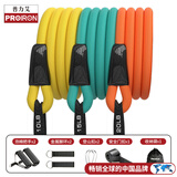PROIRON普力艾 拉力绳弹力绳阻力带拉力带弹力绳弹力带全能训练10件套装