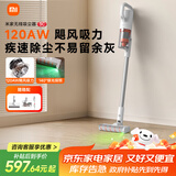 米家小米无线吸尘器3C家用无线手持大功率大吸力吸尘器吸猫毛客厅卧室地毯 无线吸尘器3C 