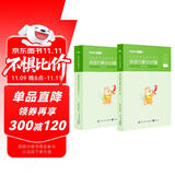 粉笔公考2026国省考公务员考试用书决战行测5000题资料分析考公教材公务员考试2026