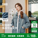森马（Semir）牛仔外套女中长款落肩宽松夹克2025春秋棉质通勤109125108014