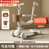 贝初众儿童玩具1-3岁男女孩一岁三岁宝宝周岁生日礼物2-6男童早教·益智 奶油白【精美礼盒+车筐书包】 两三婴儿学步车婴儿用品0-6个月