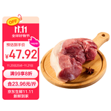 得利斯 黑猪后腿肉2斤 生鲜猪肉 后臀尖猪肉 猪腿肉  