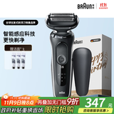 博朗5系电动剃须刀刀头往复式刮胡刀电动男士送男朋友老公生日礼物送男友生日礼物