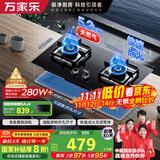 万家乐【双高火LAY8】燃气灶台嵌两用灶 5.2kw大火力嵌入式台式两用换新免扩孔 可适配开孔尺寸天然气灶