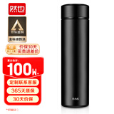 然也（RAE）保温杯定制304不锈钢男女大容量带茶滤泡茶水杯子500mlR3106