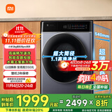 米家小米【国家补贴20%】滚筒洗衣机12KG智投洗Pro洗烘一体 全自动精华洗大容量 以旧换新XHQG120MJ303