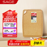 世廚（SAGE）美国进口切菜板抗菌砧板耐高温案板不伤刀易清洗带凹槽30*40*1cm