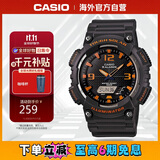 卡西欧（CASIO）大众指针 时尚太阳能数字双显夜光运动休闲男表AQ-S810W-8AVDF