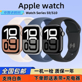 苹果二手苹果手表 Apple watch Series S10/S9/S8/S7/SE/SE2/Ultra系列 GPS版/蜂窝版 智能手表 S9蜂窝版 45MM-46MM 99新 颜色可下单备注，可咨