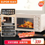 苏泊尔（SUPOR）家用电烤箱大容量38L上下独立控温多功能 升级搪瓷内腔带炉灯广域调温 OJ38A805
