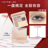 橘朵（Judydoll）玩趣七色眼影盘大地色腮红高光修容28清冷烟熏色