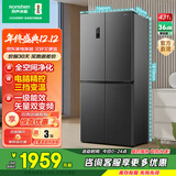 容声431升十字对开门冰箱全空间净化升级四开门一级能效变频大容量风冷无霜 以旧换新 BCD-431WD12FP灰