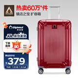 Diplomat外交官行李箱24英寸拉杆箱男大容量旅行箱登机密码婚嫁箱女TC-601