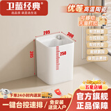 卫蓝经典陶瓷移动拖把池小号30cm拖布池落地式家用墩布池小户型水池 M11全白