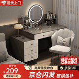 米客米家梳妆台卧室简约现代化妆柜2024年新款小型收纳斗柜一体书桌化妆桌 【5抽+镜】80-100cm灰色