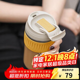 乐扣乐扣（LOCK&LOCK）咖啡杯耐热玻璃水杯子男女学生便携式双饮吸管杯随手杯500ML黄色